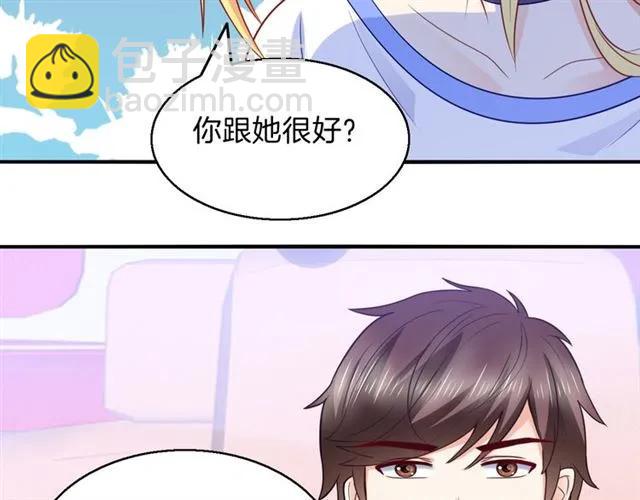 第90话 最囧表白(1/2)-第91话