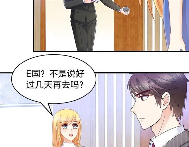 第90话 最囧表白(1/2)-第91话