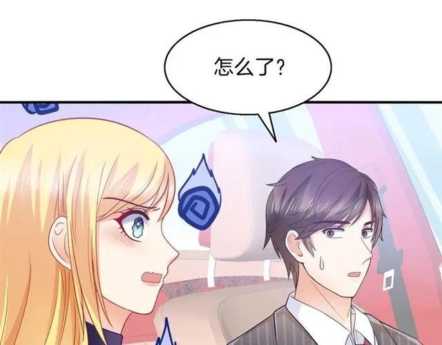第90话 最囧表白(1/2)-第91话