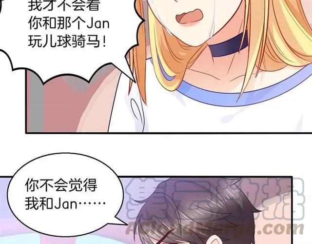 第90话 最囧表白(1/2)-第91话