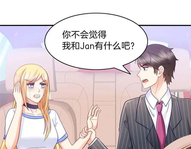 第90话 最囧表白(1/2)-第91话