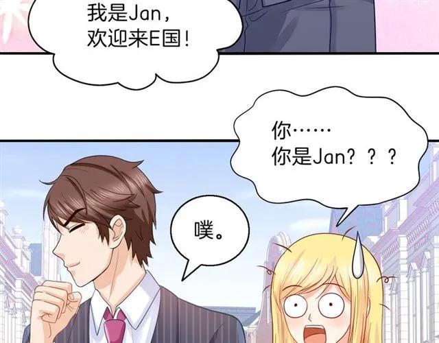 第90话 最囧表白(1/2)-第91话