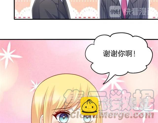 第90话 最囧表白(1/2)-第91话