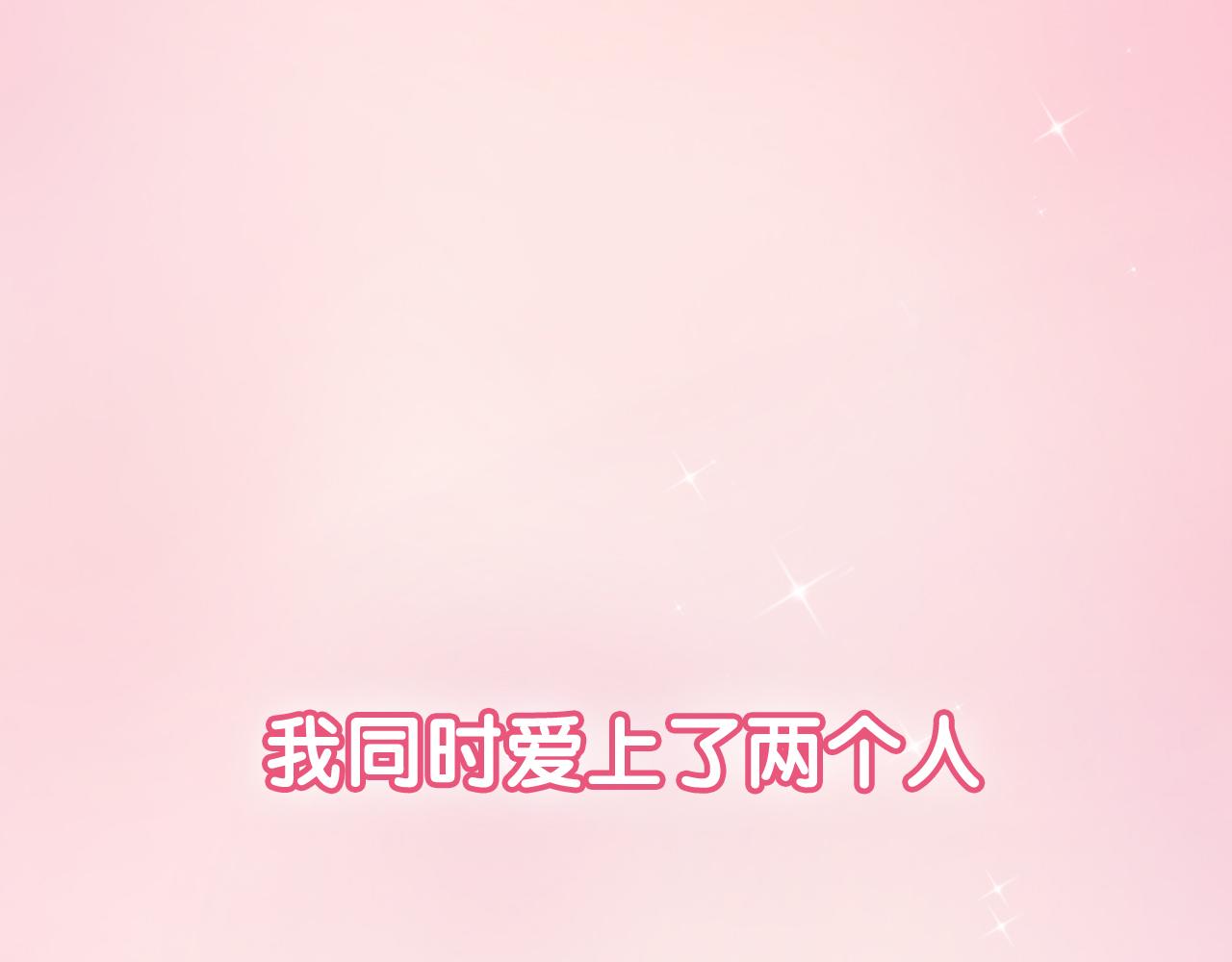 序章 甜蜜的噩梦-第1话
