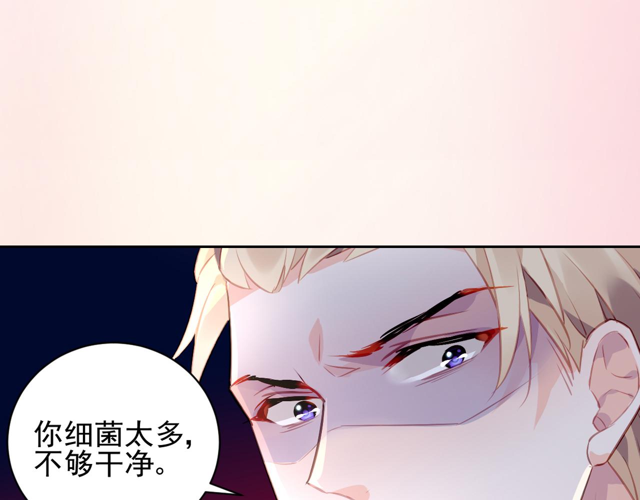 序章 甜蜜的噩梦-第1话