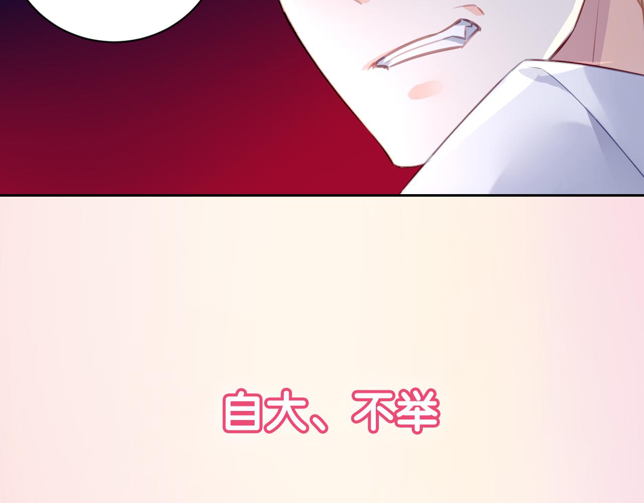 序章 甜蜜的噩梦-第1话