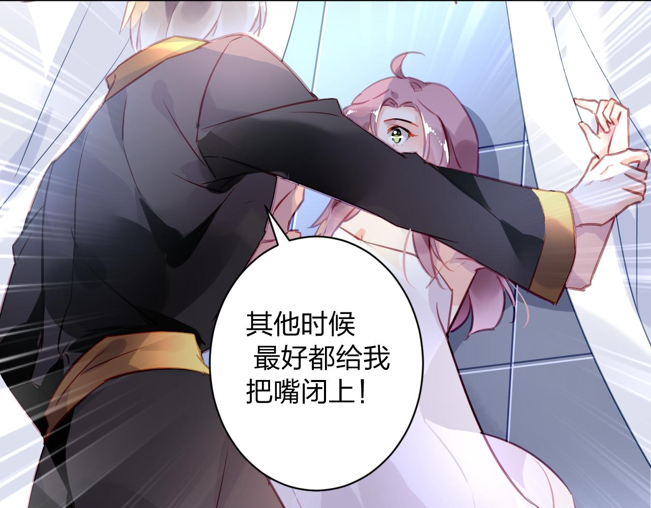序章 甜蜜的噩梦-第1话