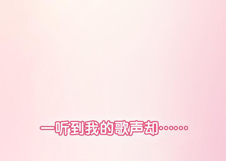 序章 甜蜜的噩梦-第1话