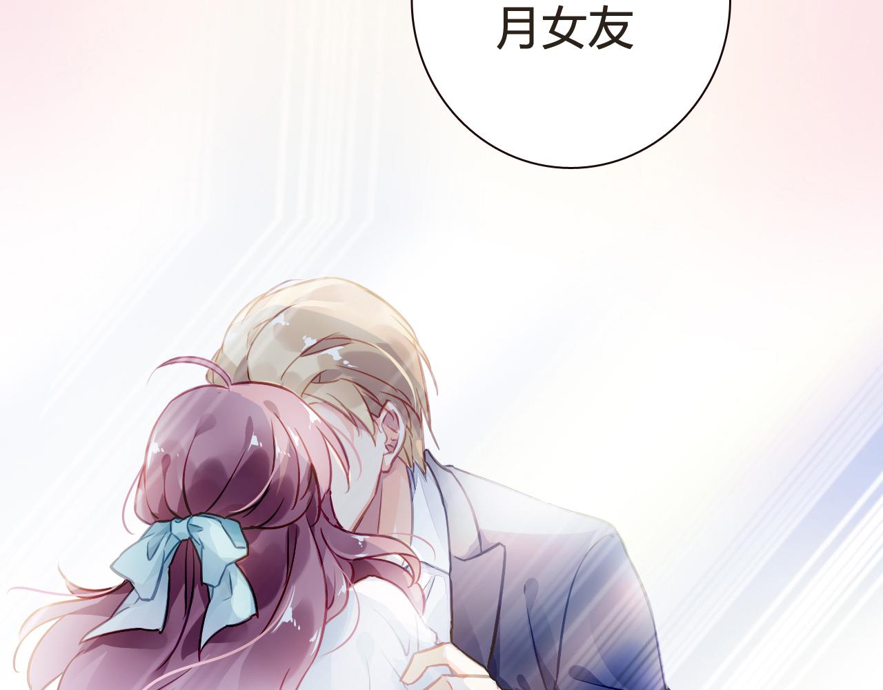 序章 甜蜜的噩梦-第1话