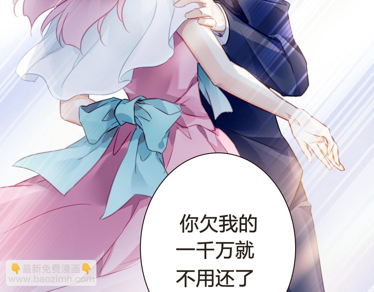 序章 甜蜜的噩梦-第1话
