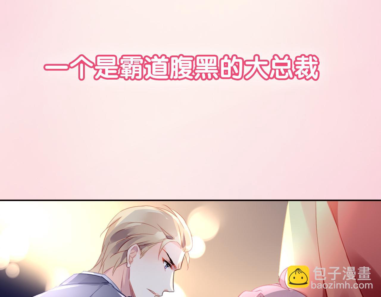 序章 甜蜜的噩梦-第1话