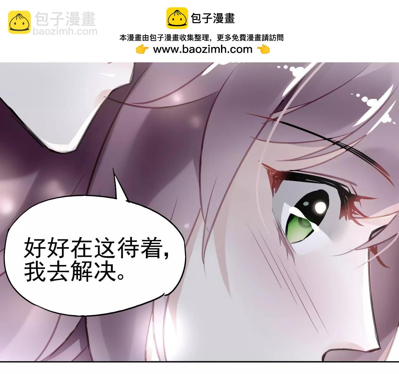 第9话 与众不同的她-第11话