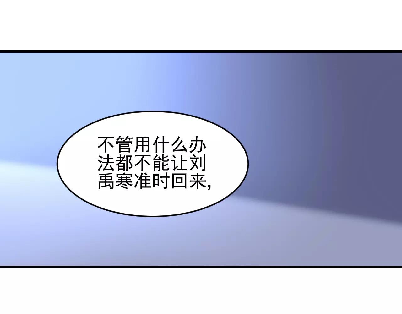 第11话 我不会抛下你！-第13话