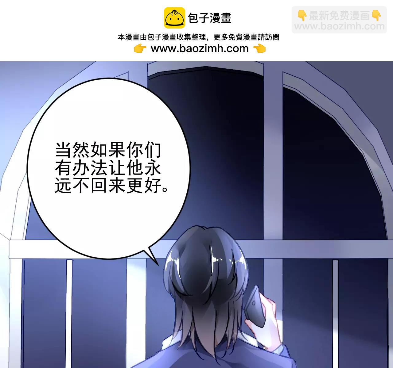 第11话 我不会抛下你！-第13话