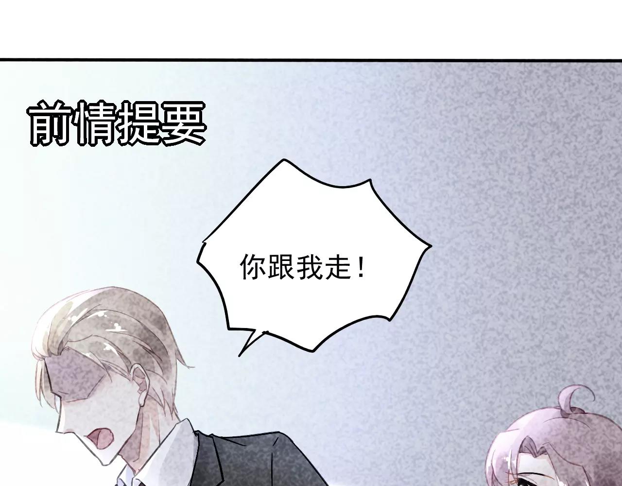 第15话 受伤-第17话