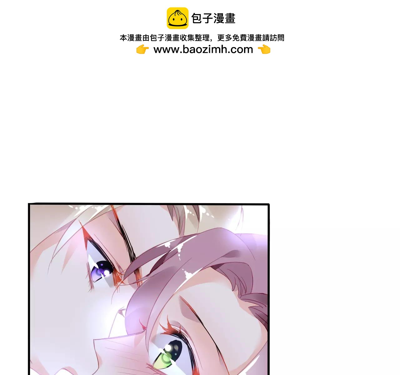 第17话 谁都不能伤害你-第19话