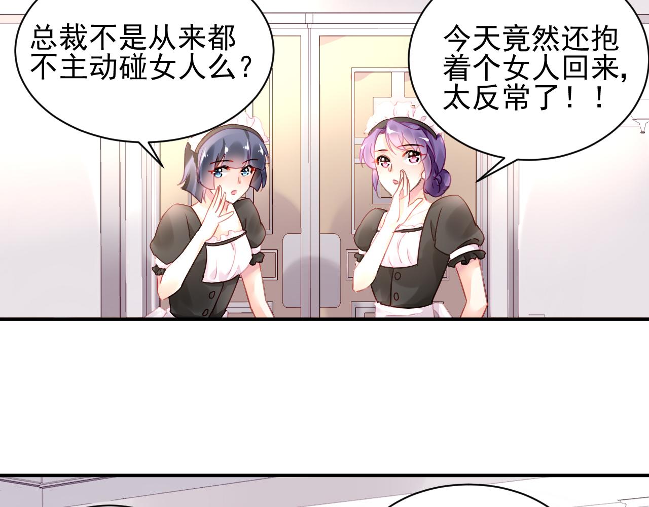 第2话 恶魔的家(1/2)-第3话