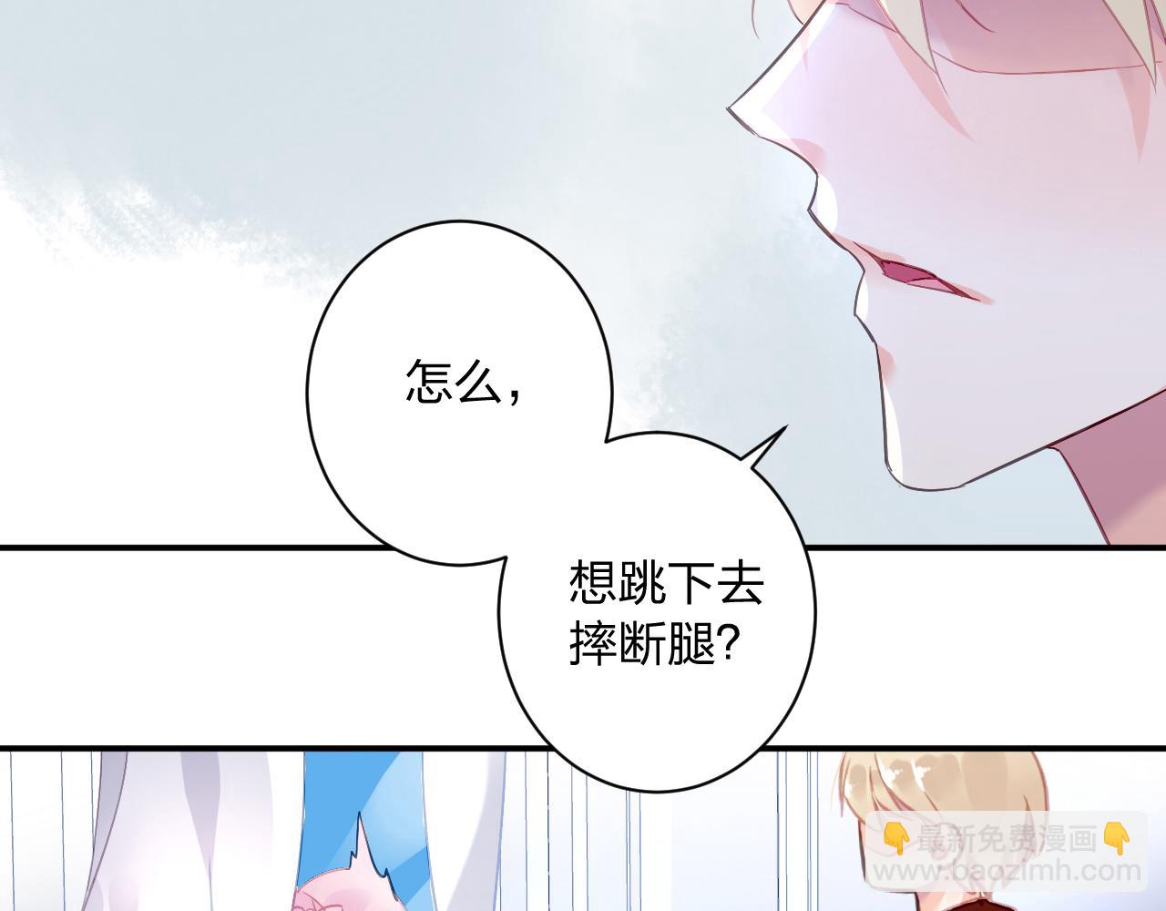 第2话 恶魔的家(1/2)-第3话