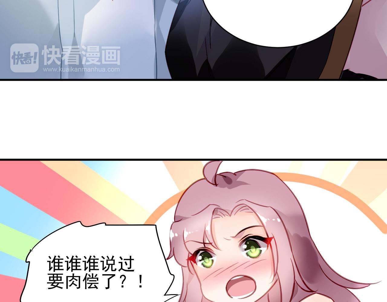 第2话 恶魔的家(1/2)-第3话