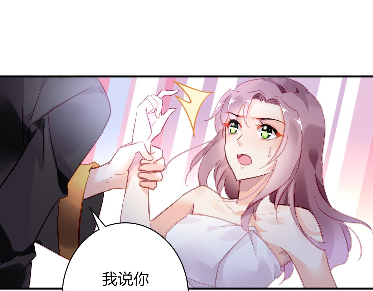 第2话 恶魔的家(1/2)-第3话