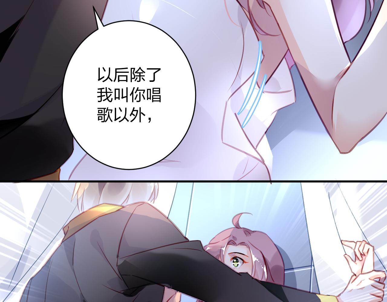 第2话 恶魔的家(1/2)-第3话