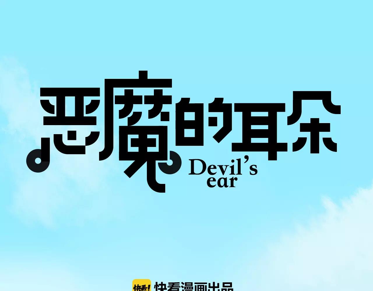 第19话 大闹超市-第21话