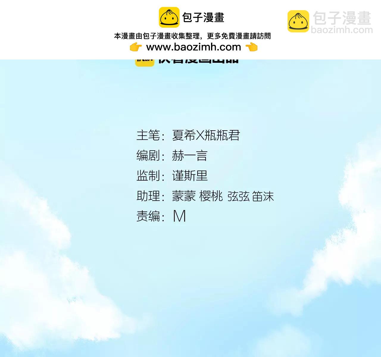 第19话 大闹超市-第21话