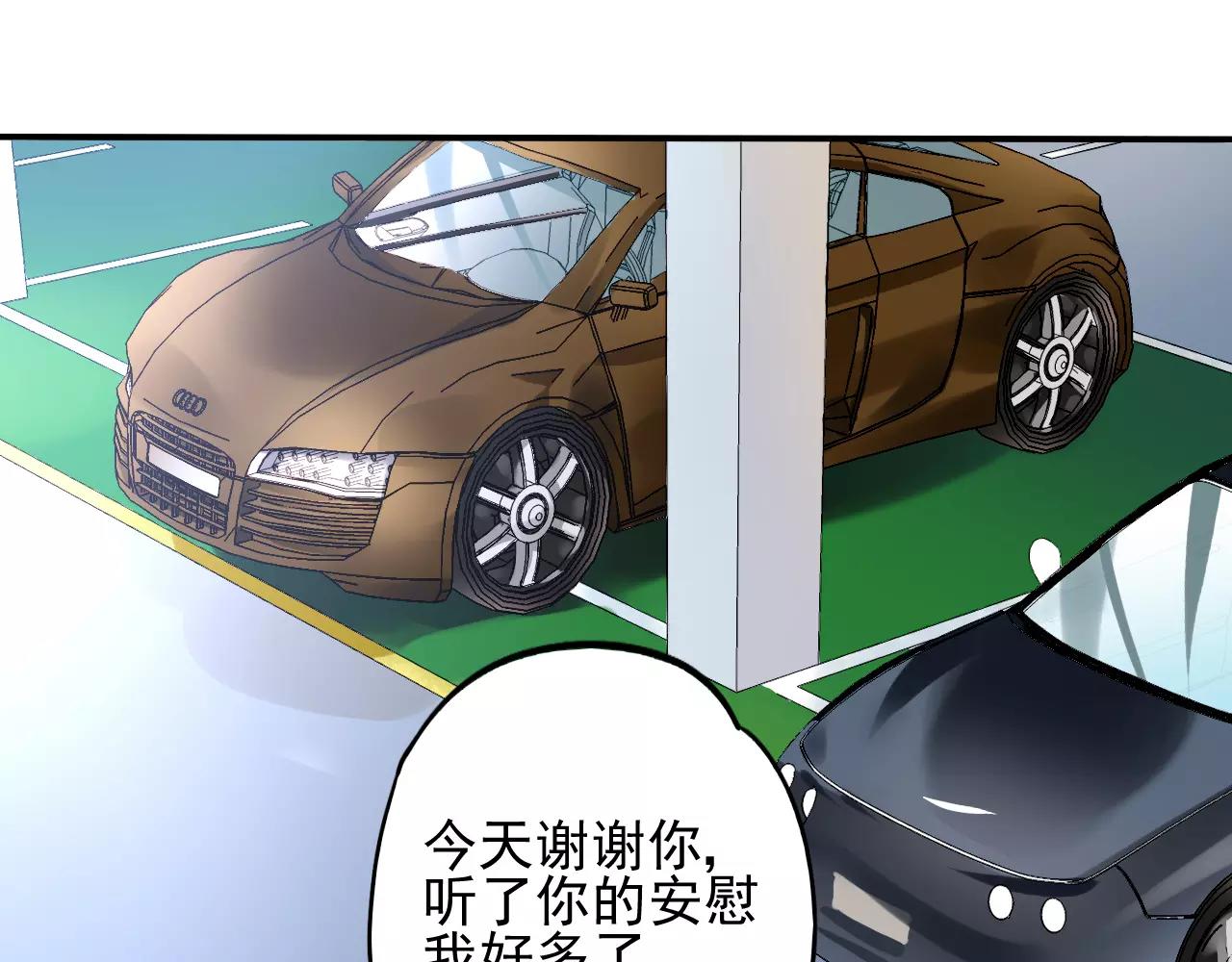 第21话 告白？-第23话