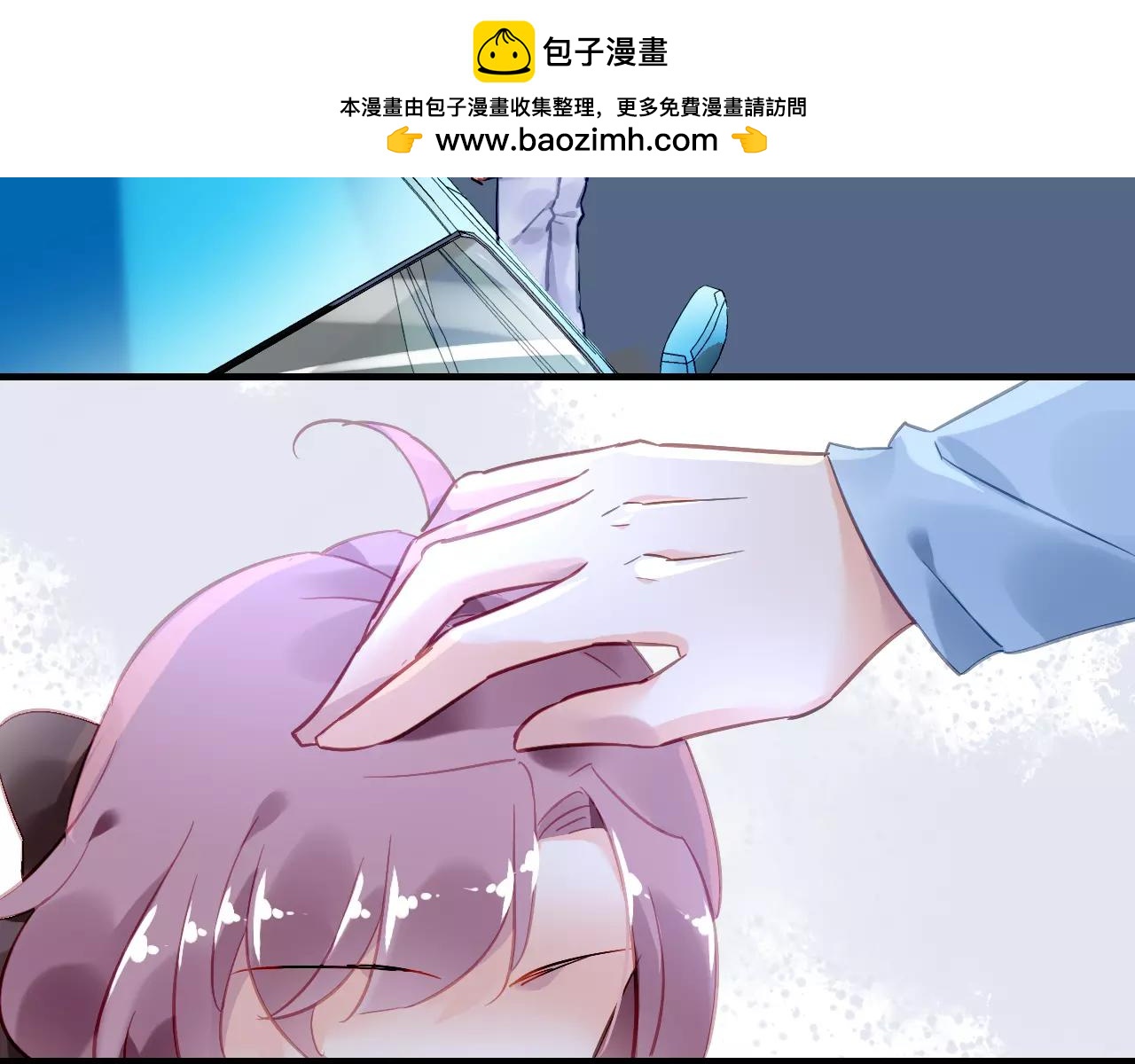 第21话 告白？-第23话
