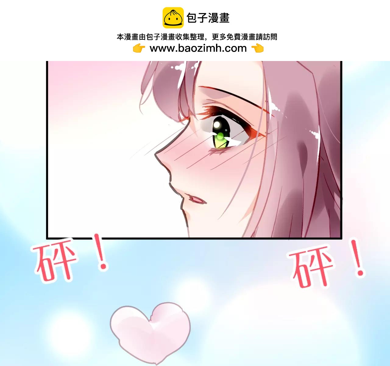 第23话 我喜欢你-第25话