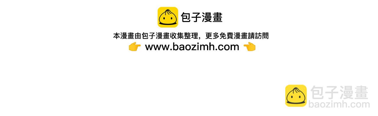 第31话 他在帮我退烧？！-第33话