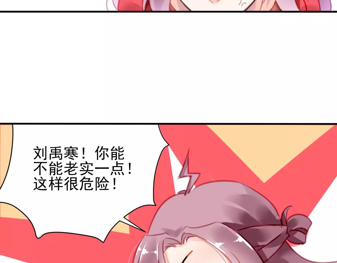 第4话 她是我的女人！(1/3)-第5话