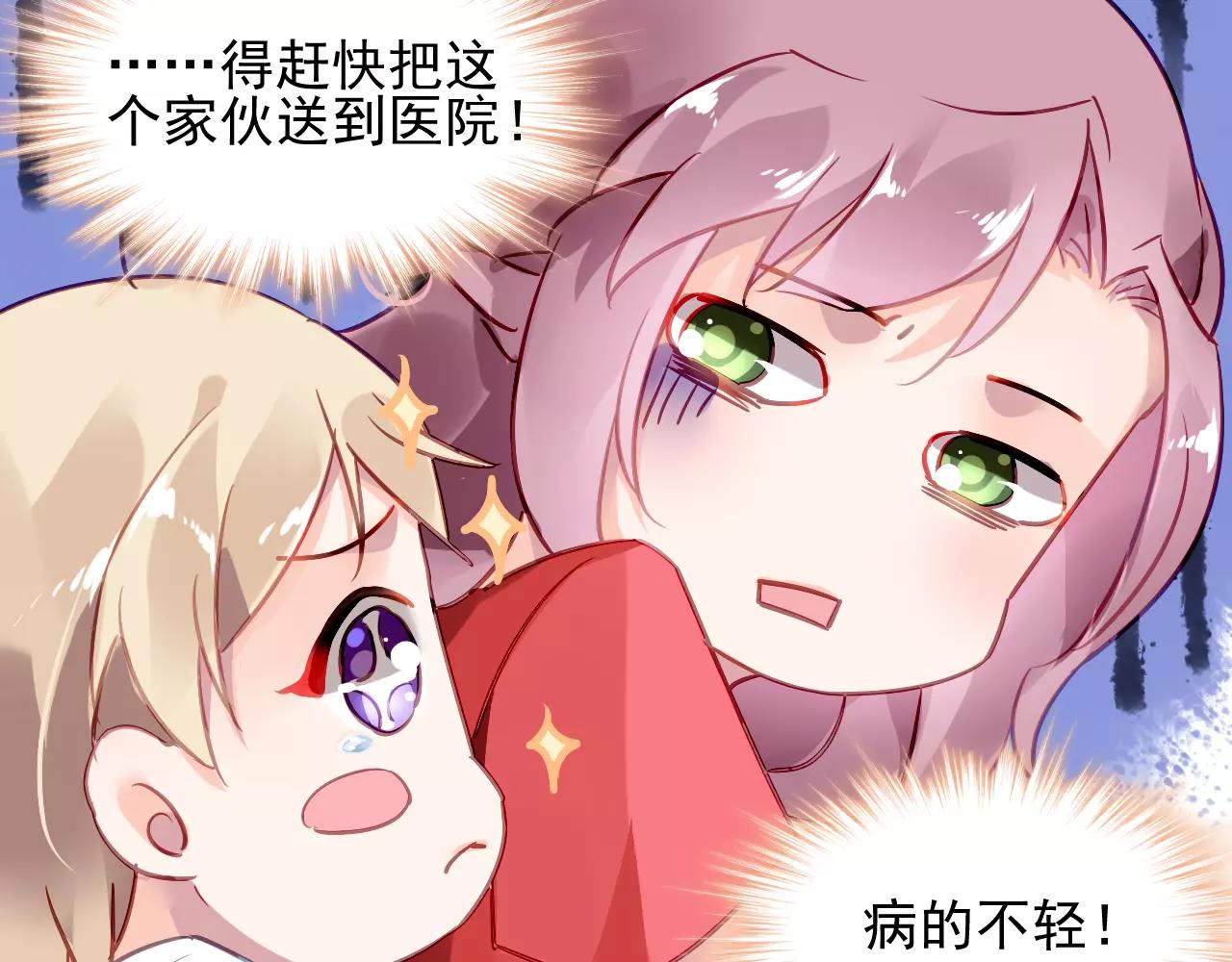 第4话 她是我的女人！(1/3)-第5话