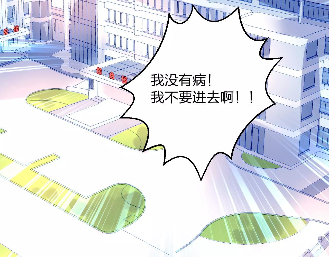 第4话 她是我的女人！(1/3)-第5话