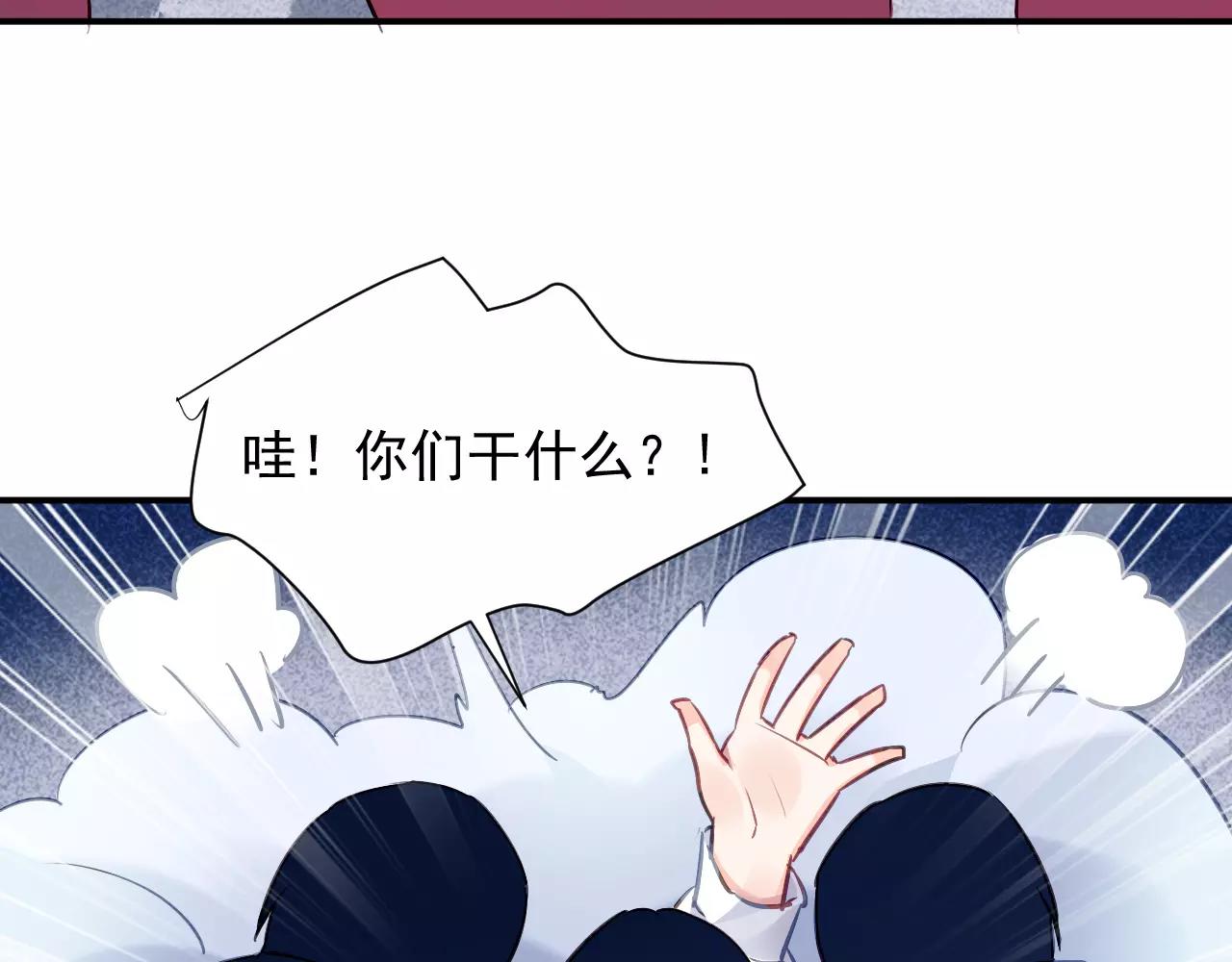 第4话 她是我的女人！(1/3)-第5话