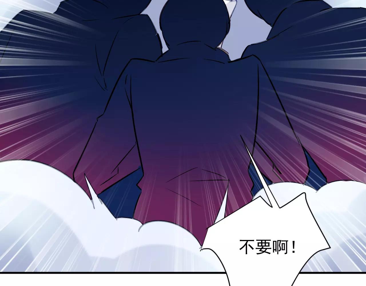 第4话 她是我的女人！(1/3)-第5话