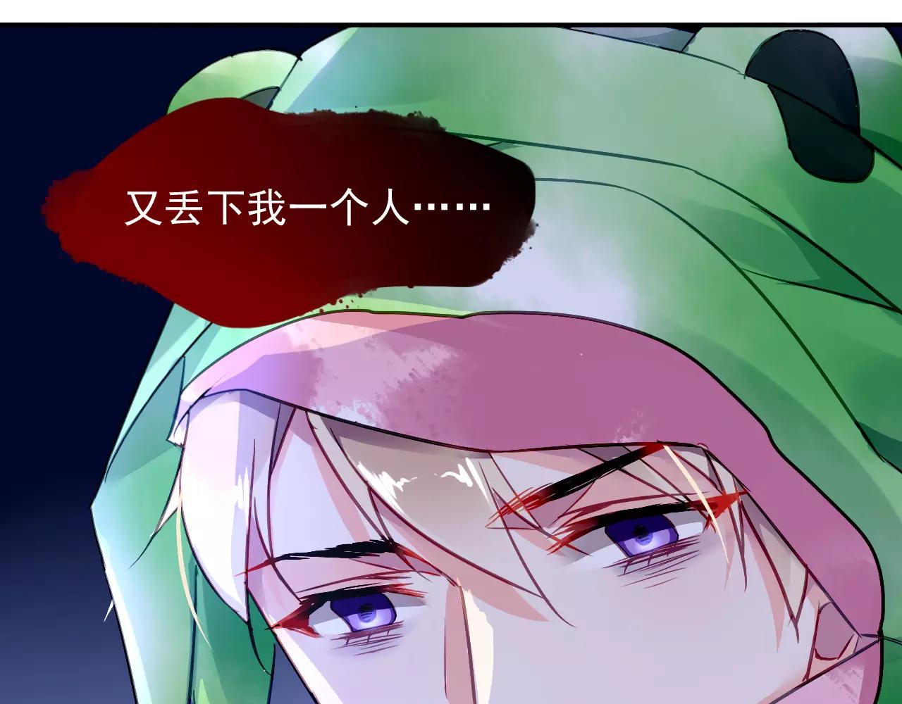 第4话 她是我的女人！(1/3)-第5话