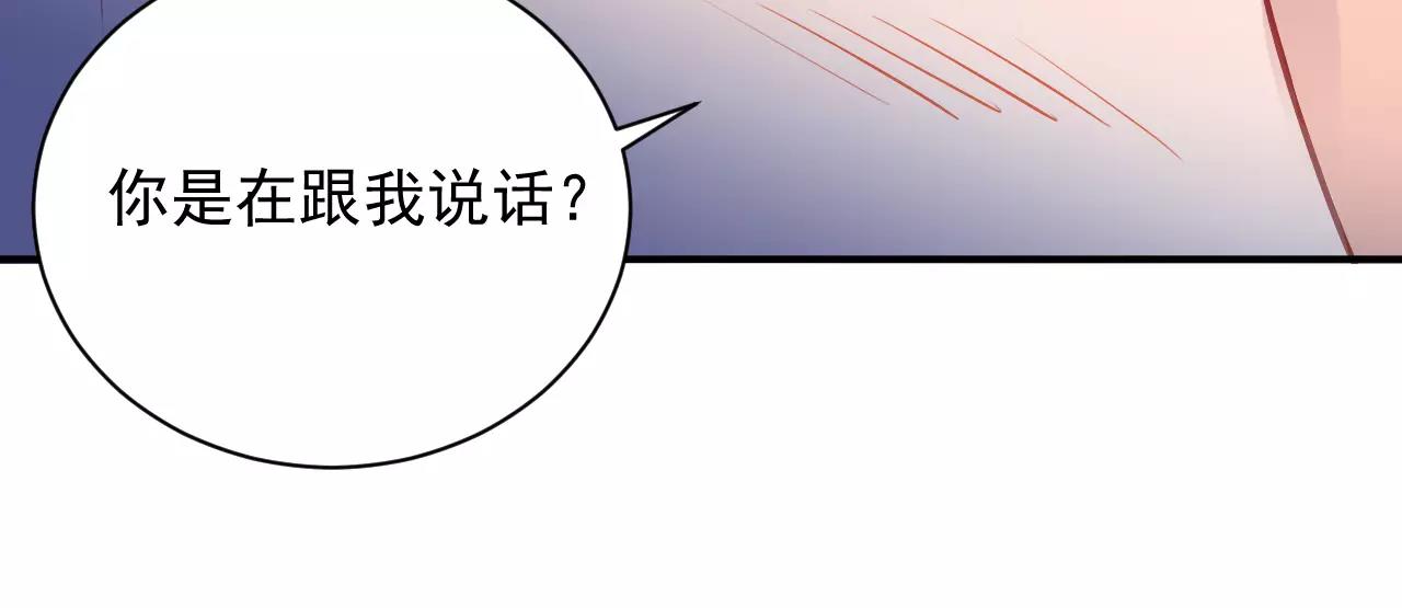 第4话 她是我的女人！(1/3)-第5话