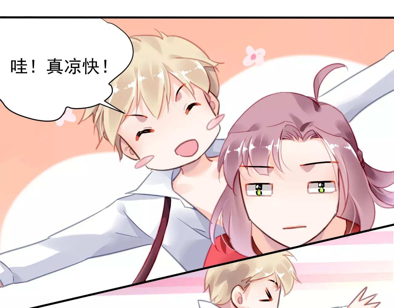 第4话 她是我的女人！(1/3)-第5话