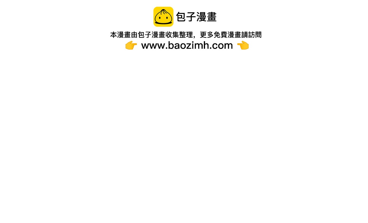 番外 总裁的过去-第41话