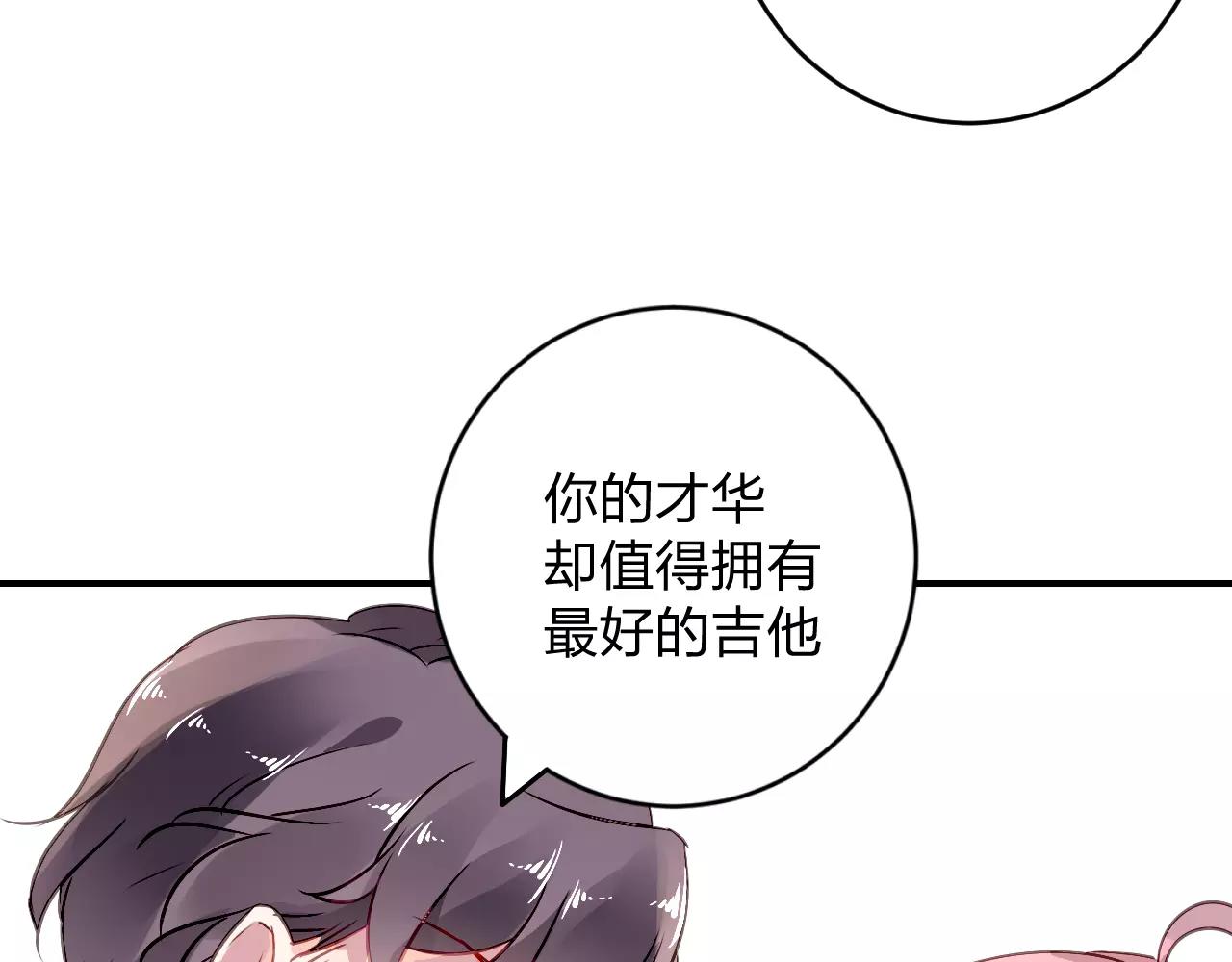 特别的礼物(1/2)-第45话