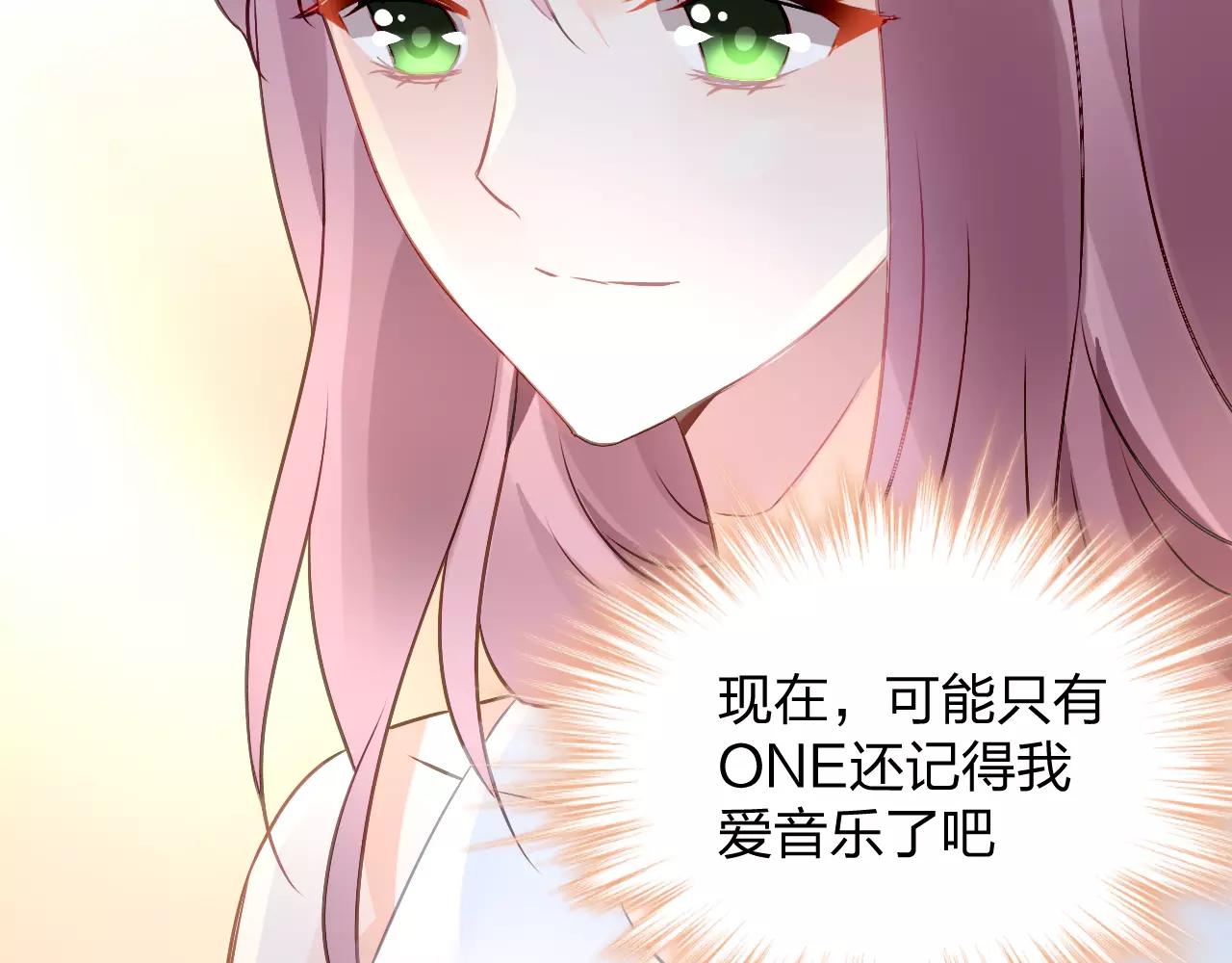 特别的礼物(1/2)-第45话