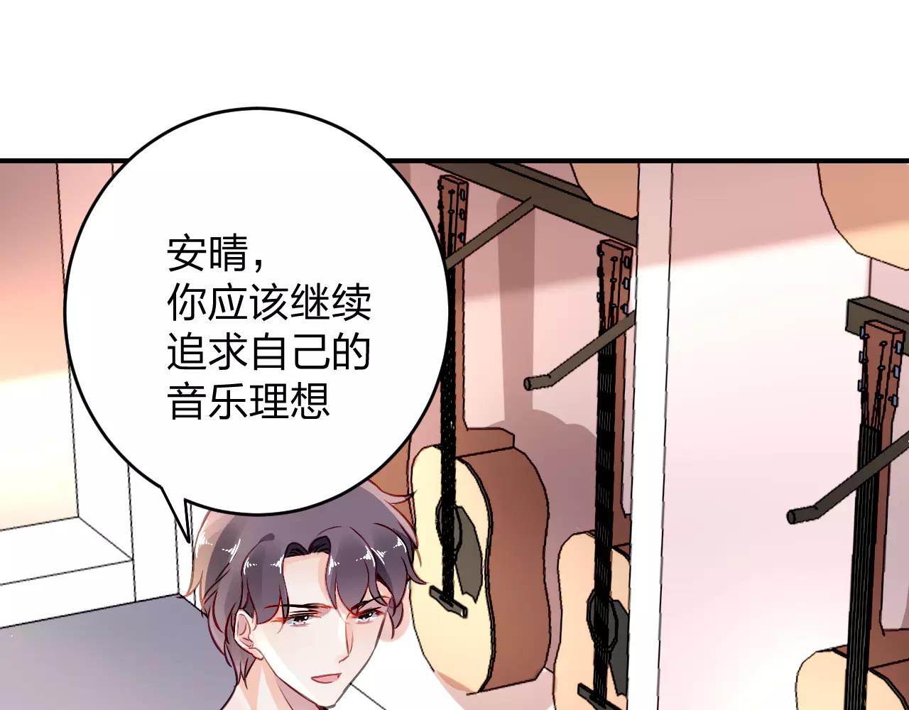 特别的礼物(1/2)-第45话