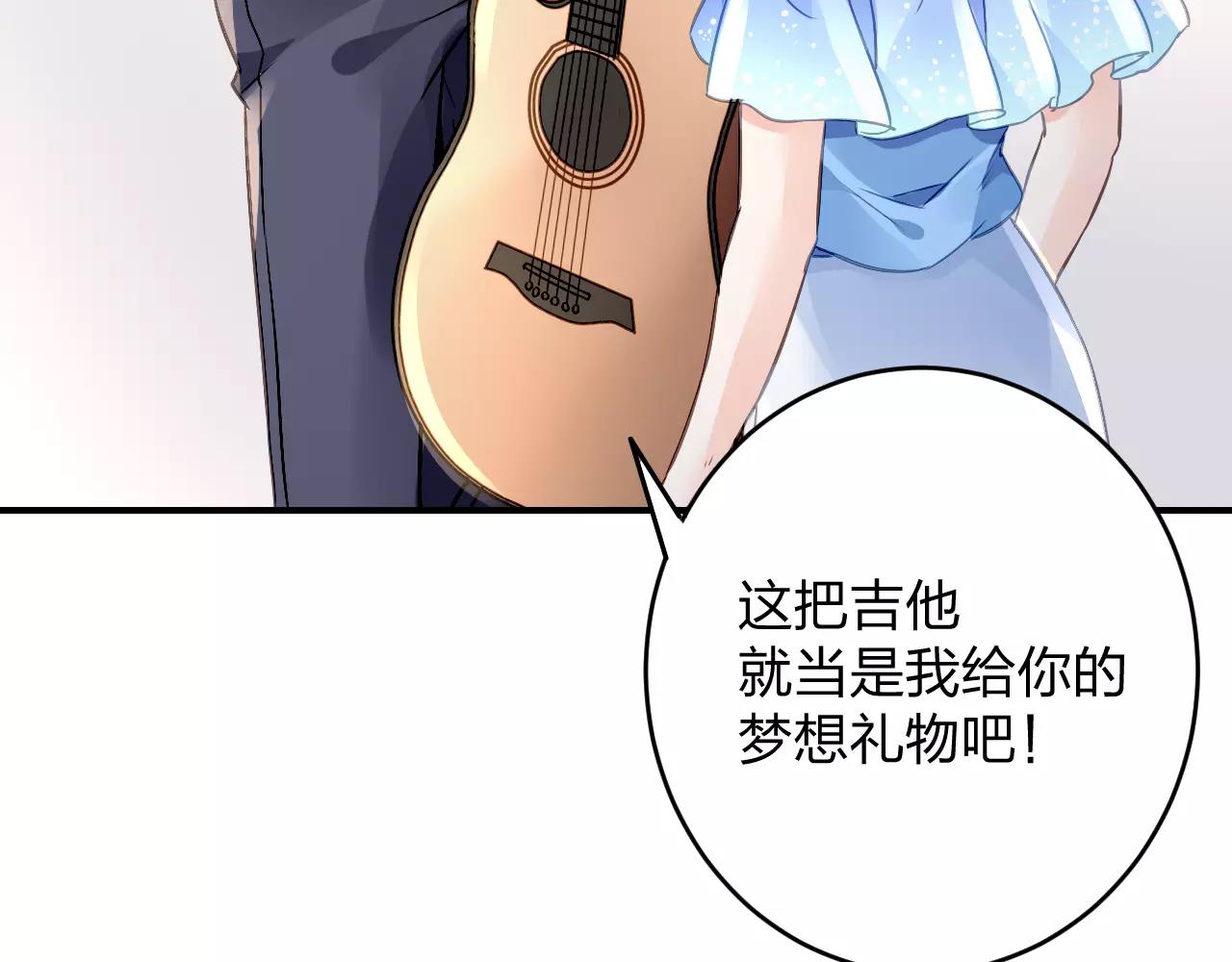 特别的礼物(1/2)-第45话