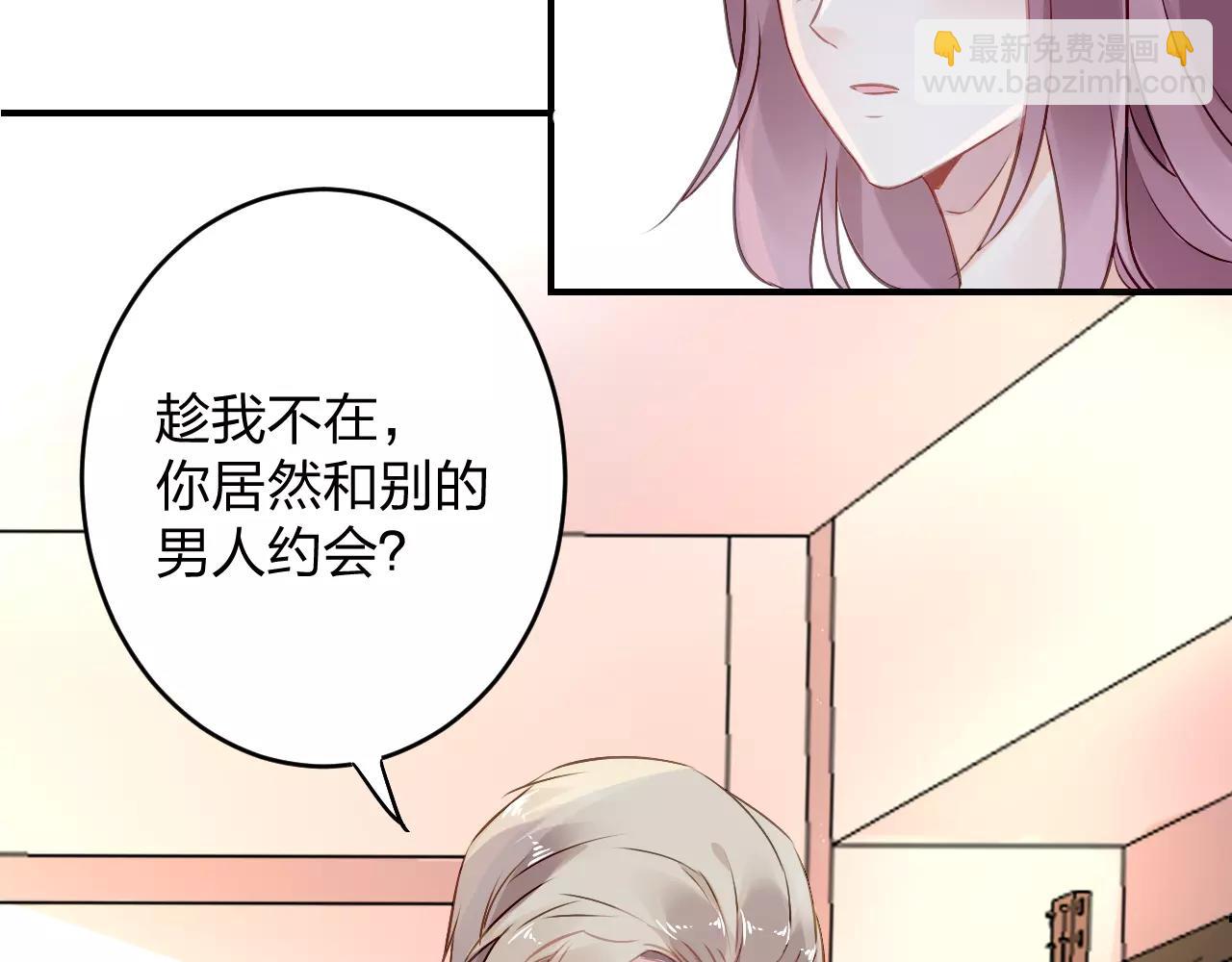 特别的礼物(1/2)-第45话