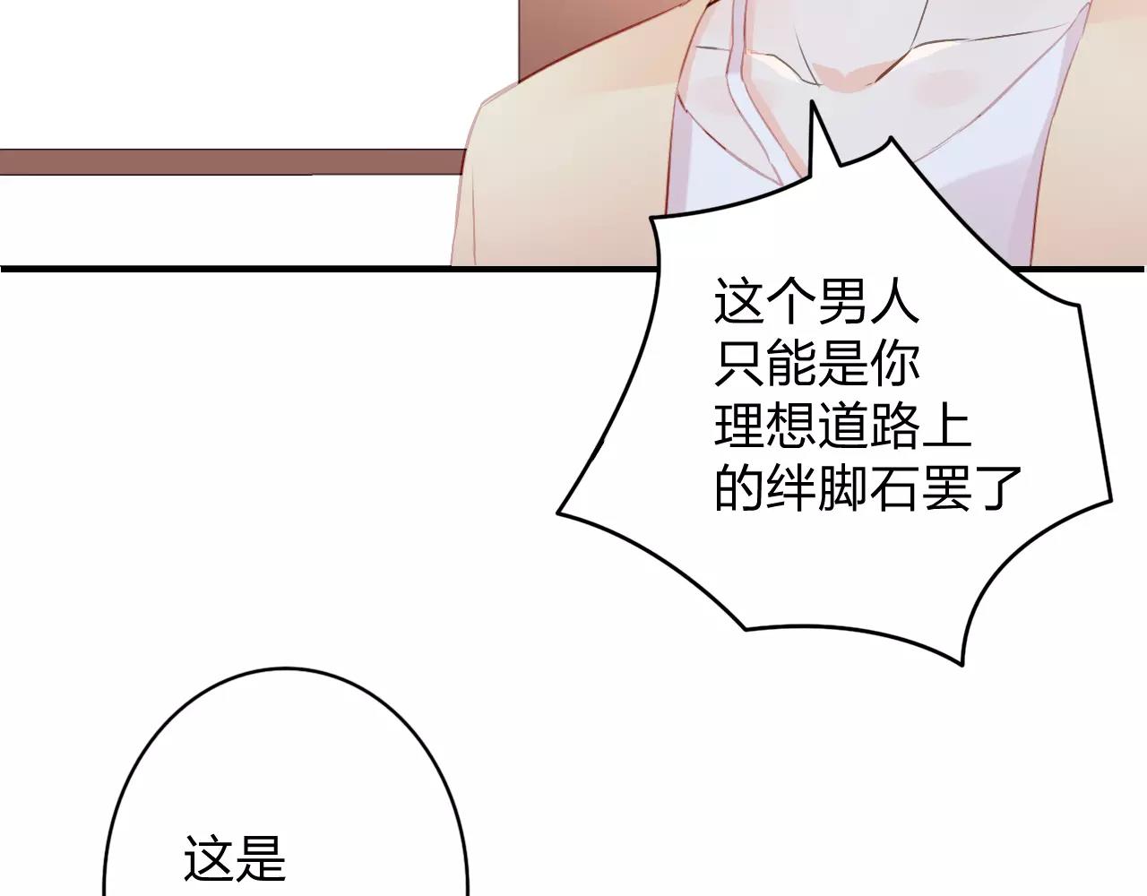 特别的礼物(1/2)-第45话