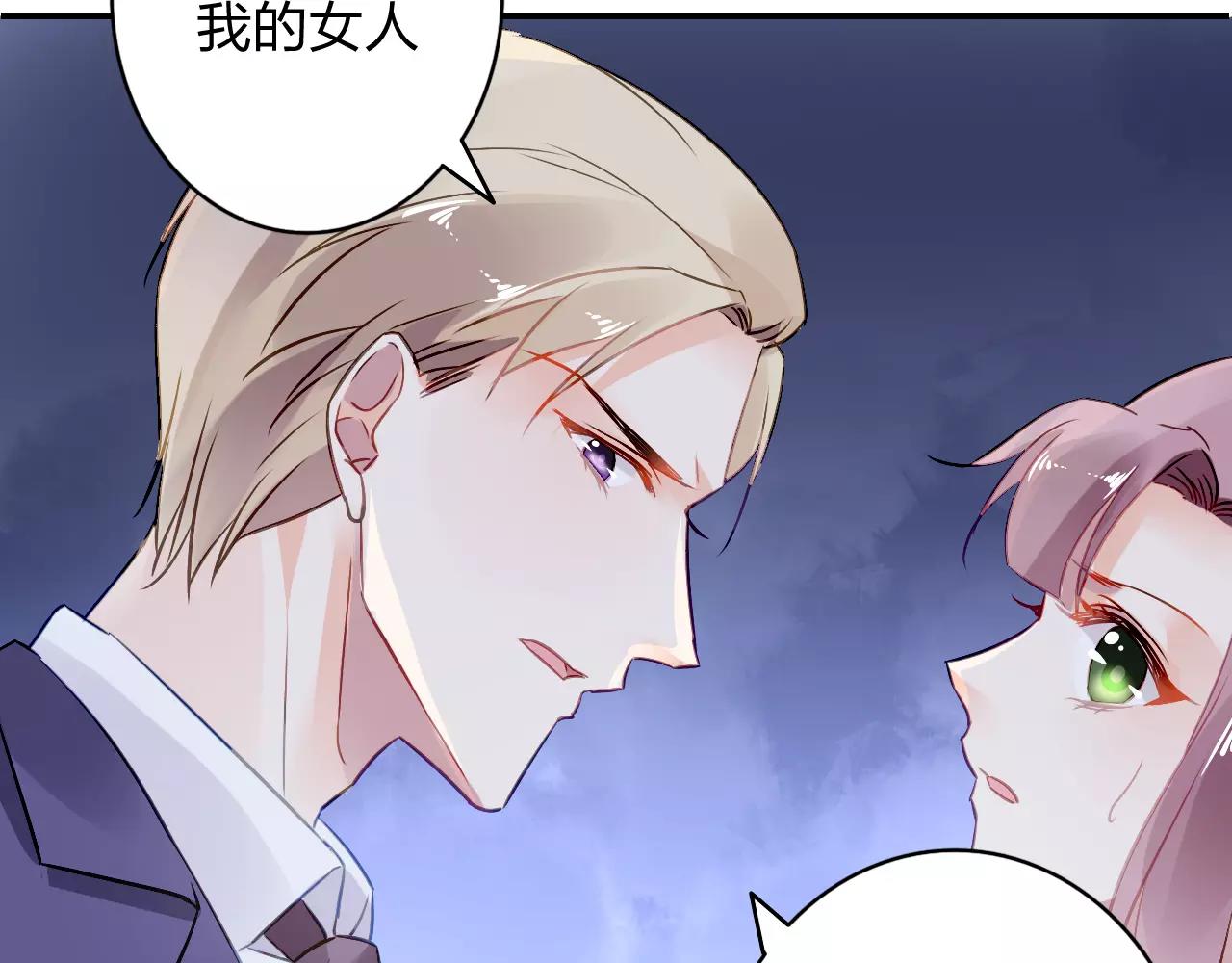 特别的礼物(1/2)-第45话