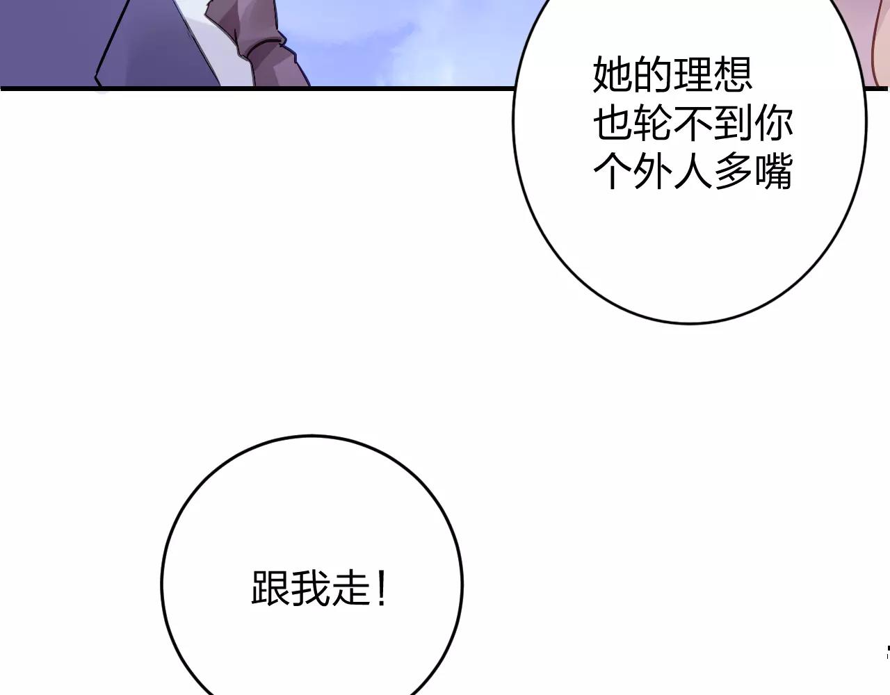 特别的礼物(1/2)-第45话