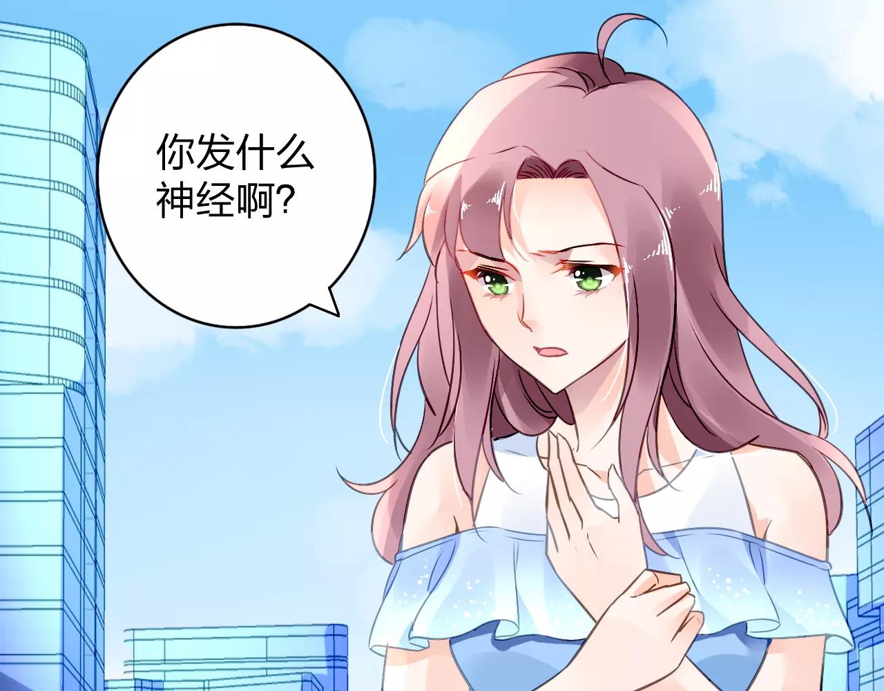 特别的礼物(1/2)-第45话