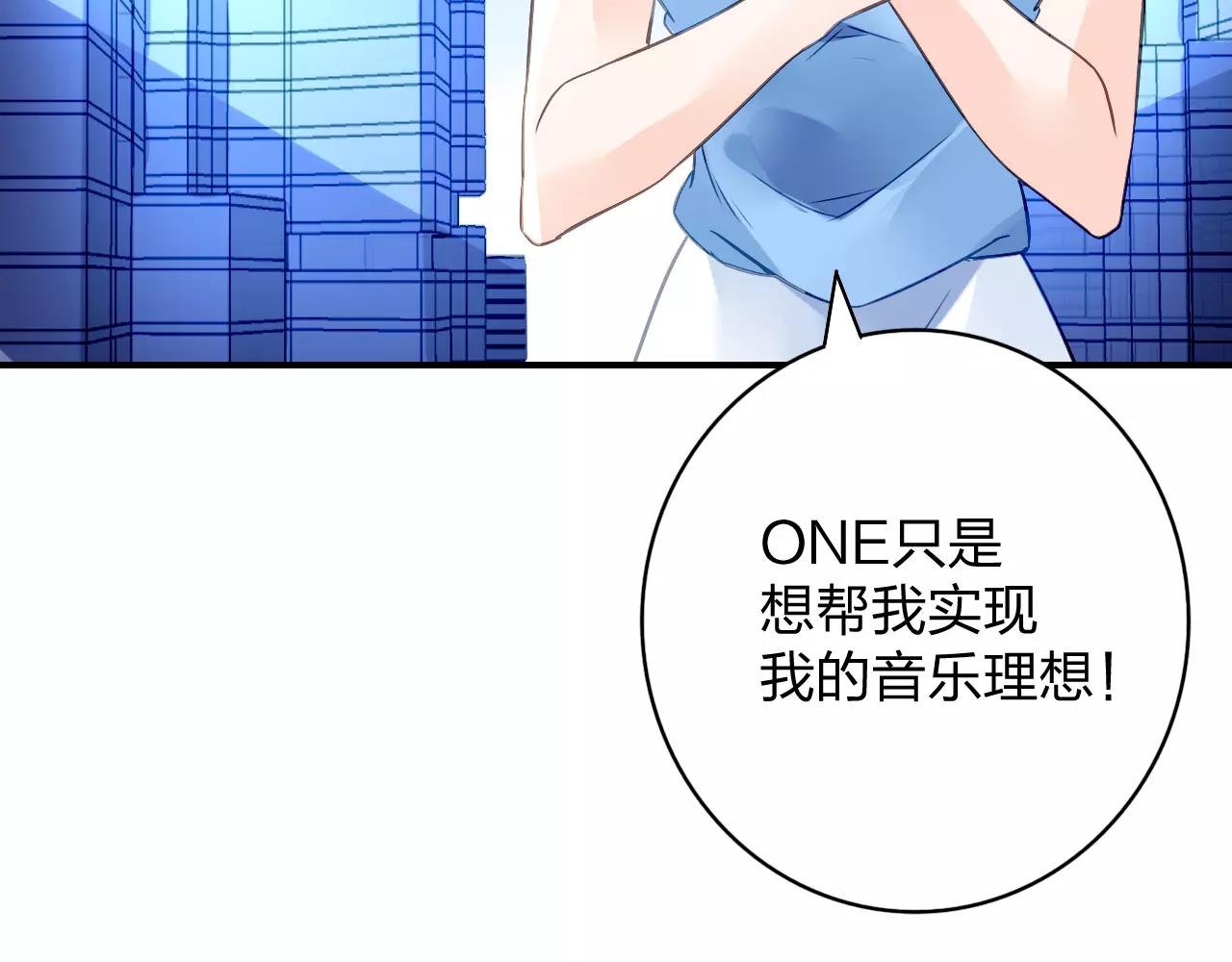 特别的礼物(1/2)-第45话
